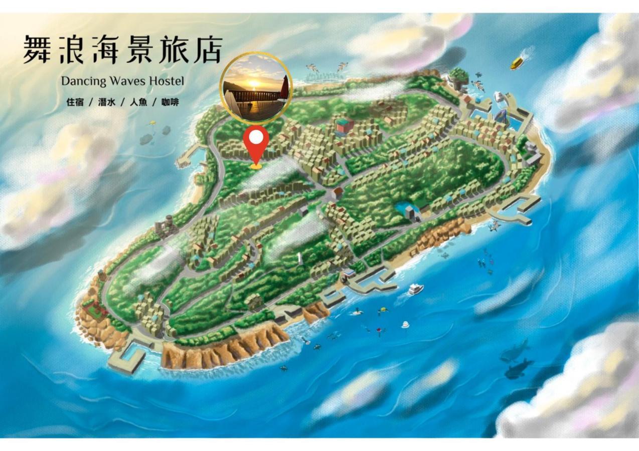舞浪海景旅店 호텔 샤오리우치우 외부 사진